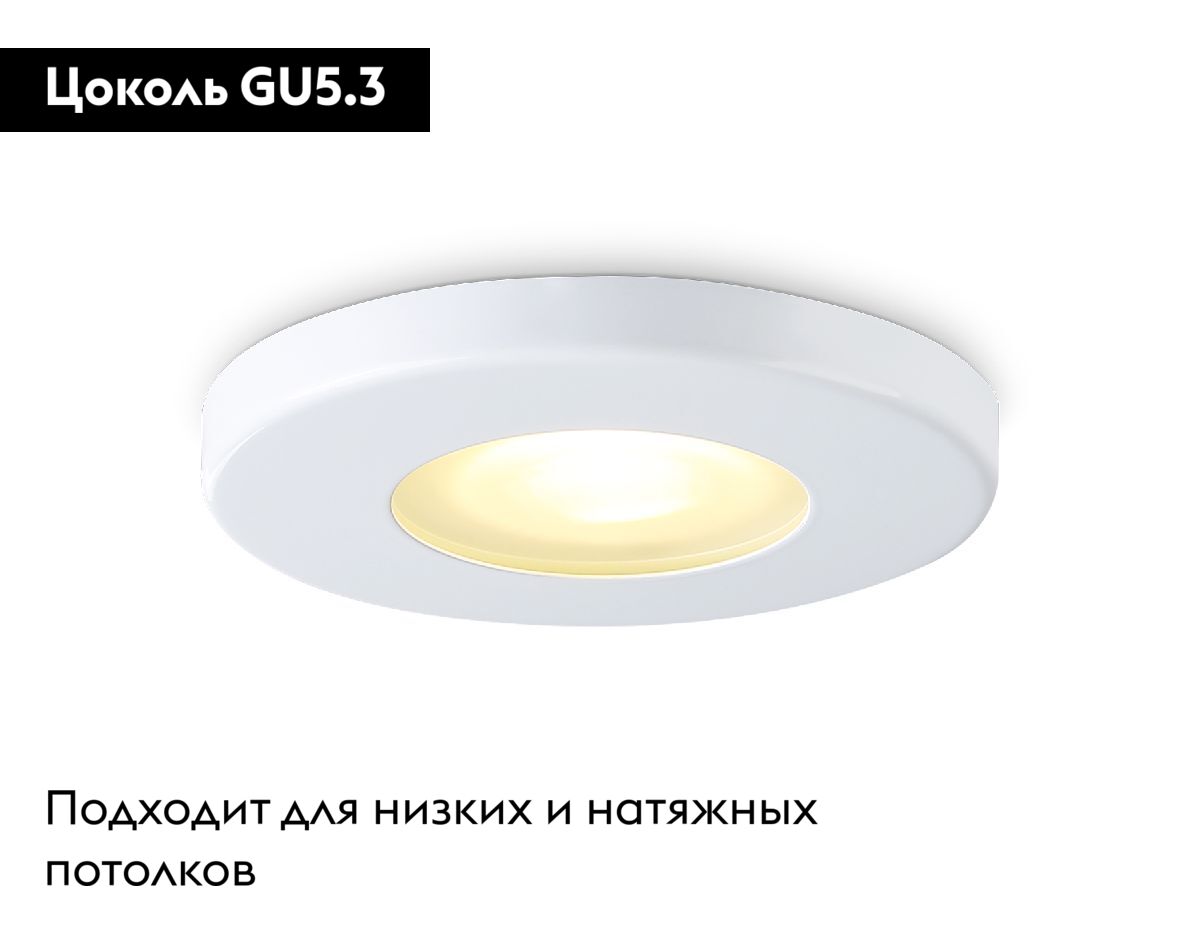 Встраиваемый светильник Ambrella Light IP Protect TN1180 в #REGION_NAME_DECLINE_PP#