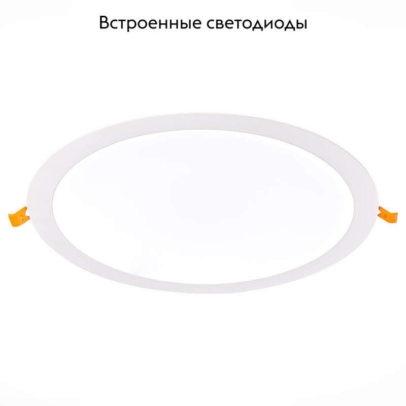 Встраиваемый светодиодный светильник ST Luce Litum ST209.548.24 в Санкт-Петербурге