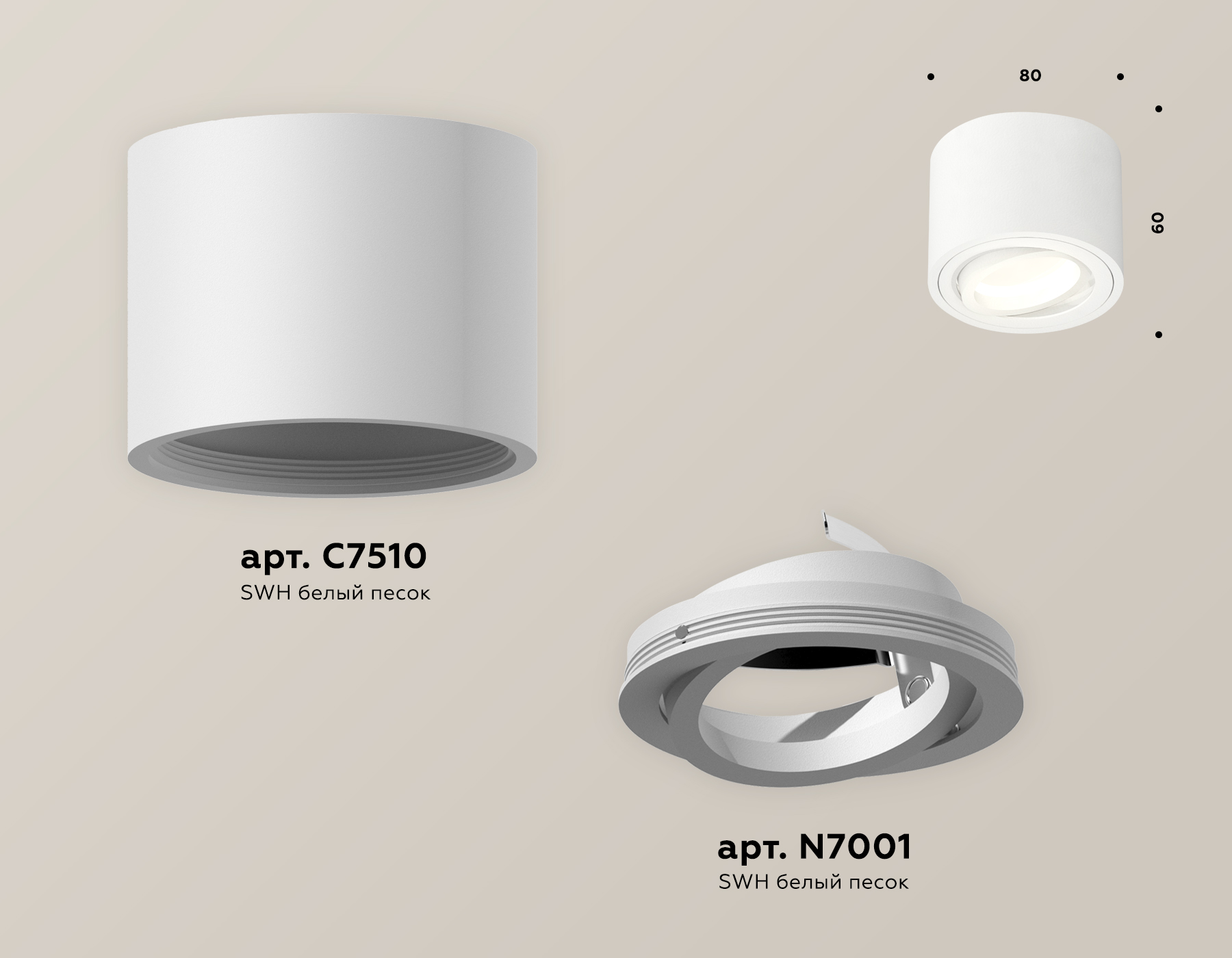 Потолочный светильник Ambrella Light Techno Spot XS7510001 (C7510, N7001) в Санкт-Петербурге