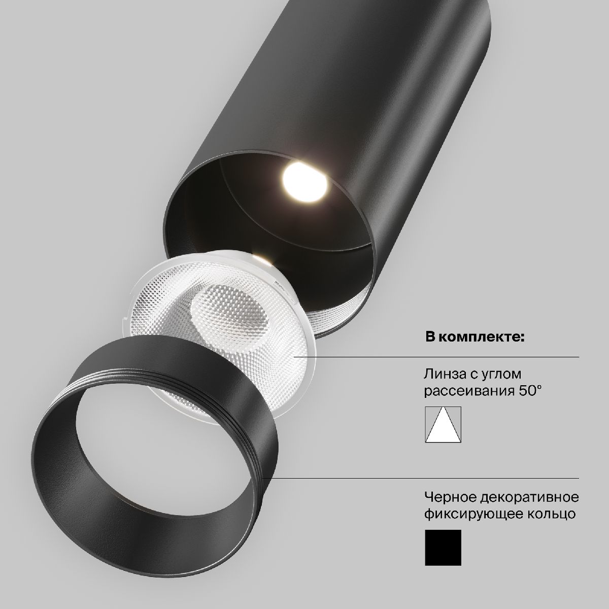 Трековый светильник Maytoni Technical Focus LED TR021-1-12B4K-W-D-B в Санкт-Петербурге