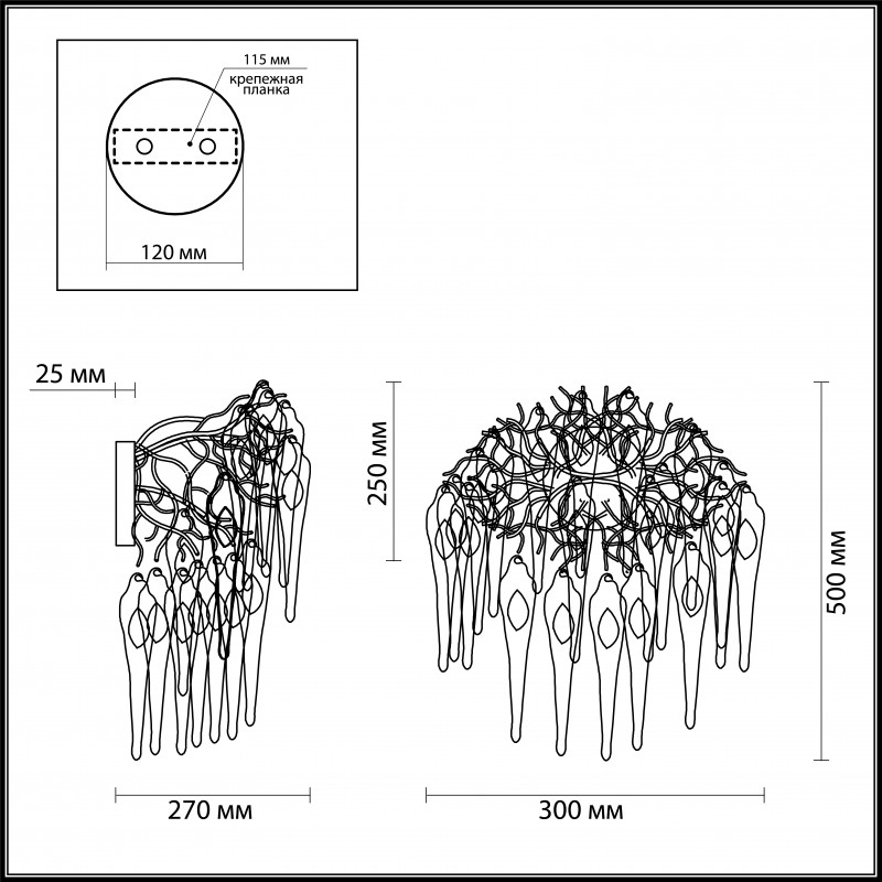 Бра Odeon Light 4719/2W в Санкт-Петербурге