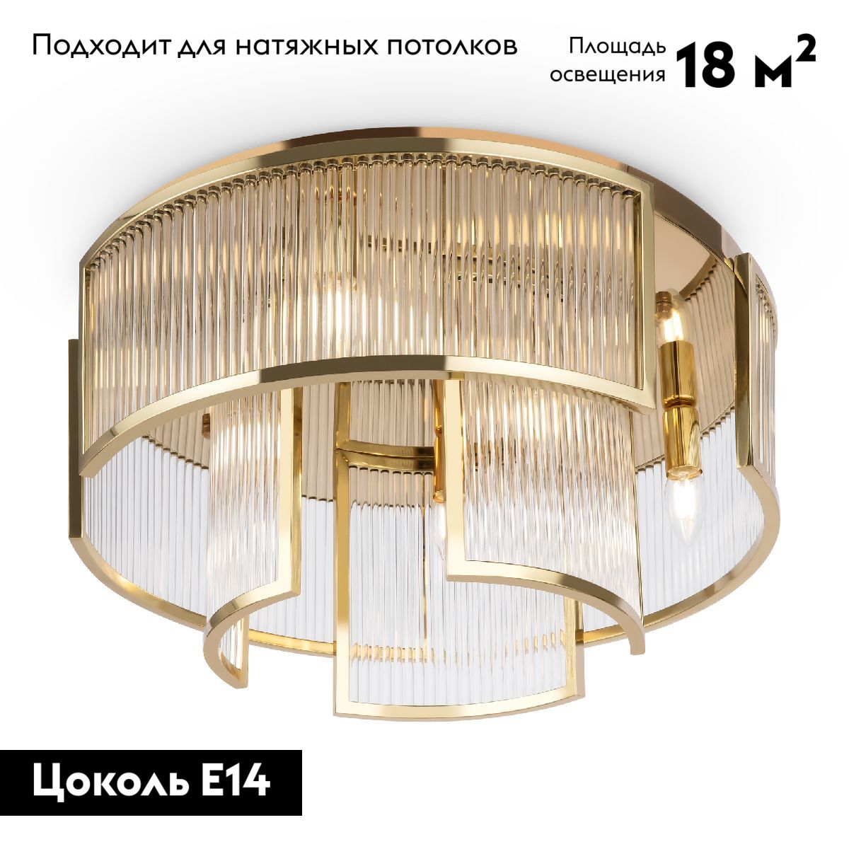 Потолочная люстра Maytoni Frame MOD174CL-06G в Санкт-Петербурге