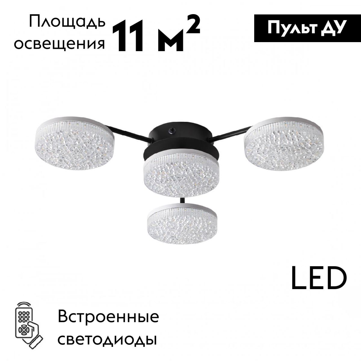 Потолочная люстра Lumion Didana 8236/4CL в Санкт-Петербурге