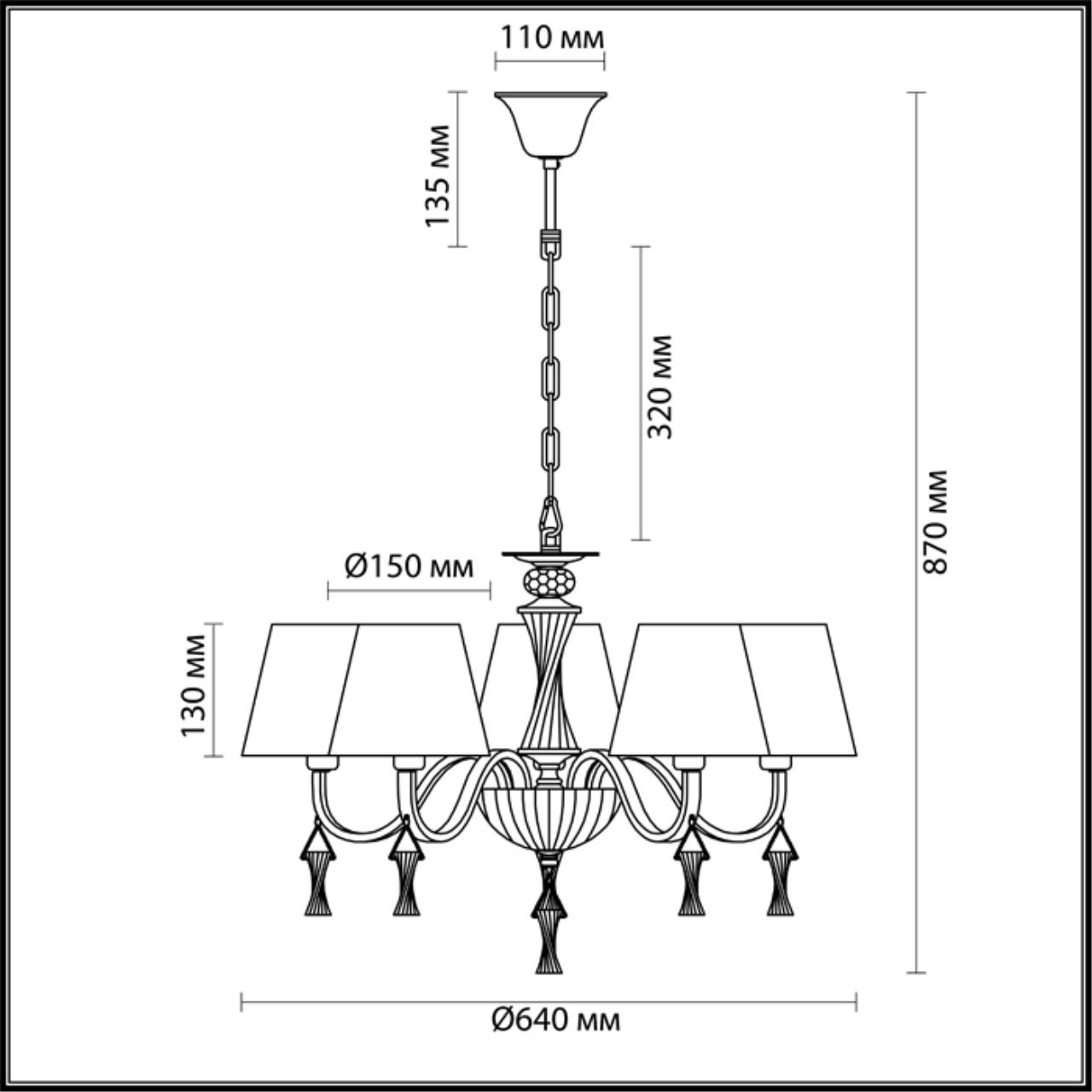 Подвесная люстра Lumion Kimberly 4408/5 в Санкт-Петербурге