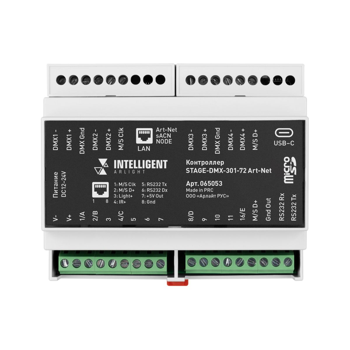 Контроллер Arlight STAGE-DMX-301-72 Art-Net (12-24V, 512 кан.) (IARL, IP20 Пластик) 065053 в Санкт-Петербурге