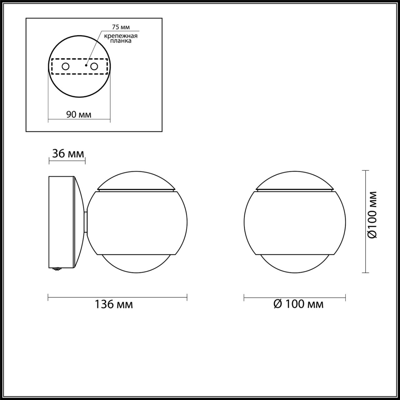 Настенный светодиодный светильник Odeon Light Elon 3914/9WL в #REGION_NAME_DECLINE_PP#