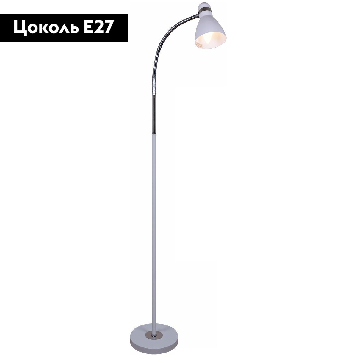 Торшер Reluce 03714-0.6-01 WH в Санкт-Петербурге