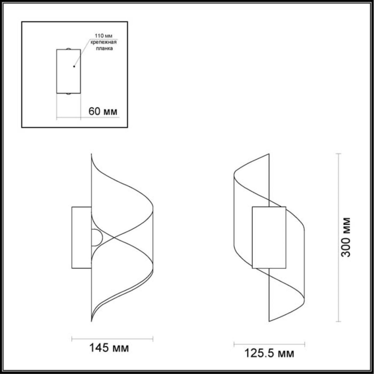 Настенный светодиодный светильник Odeon Light Boccolo 3544/5LW в Санкт-Петербурге