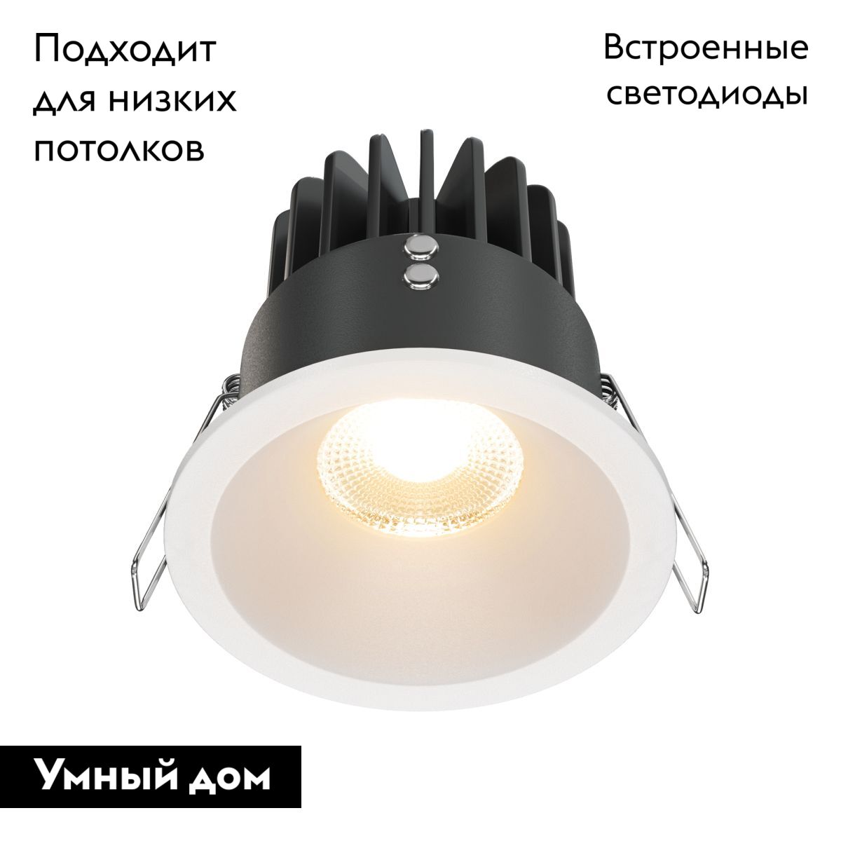 Встраиваемый светильник Maytoni Zoom DL034-01-12W2.7K-W в #REGION_NAME_DECLINE_PP#