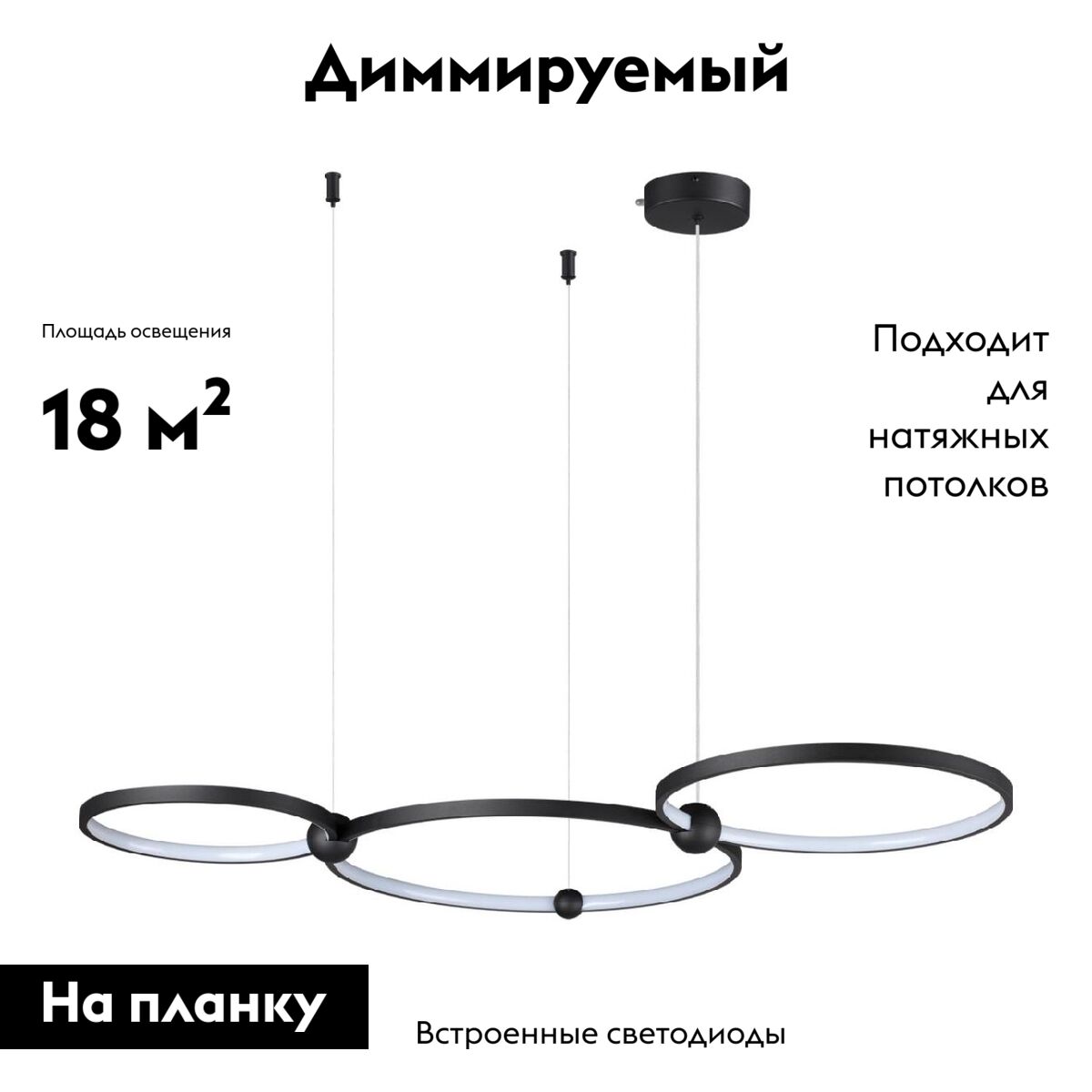 Подвесная люстра Lumion Diego 6533/85L в #REGION_NAME_DECLINE_PP#