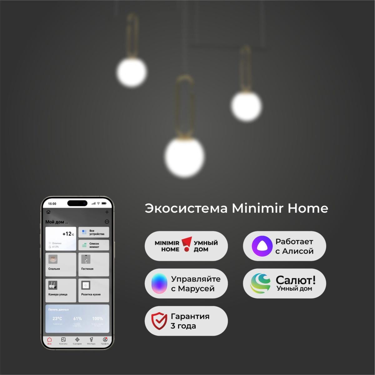 Подвесная люстра Eurosvet Riche 70143/3 черный Smart a060839 в #REGION_NAME_DECLINE_PP#