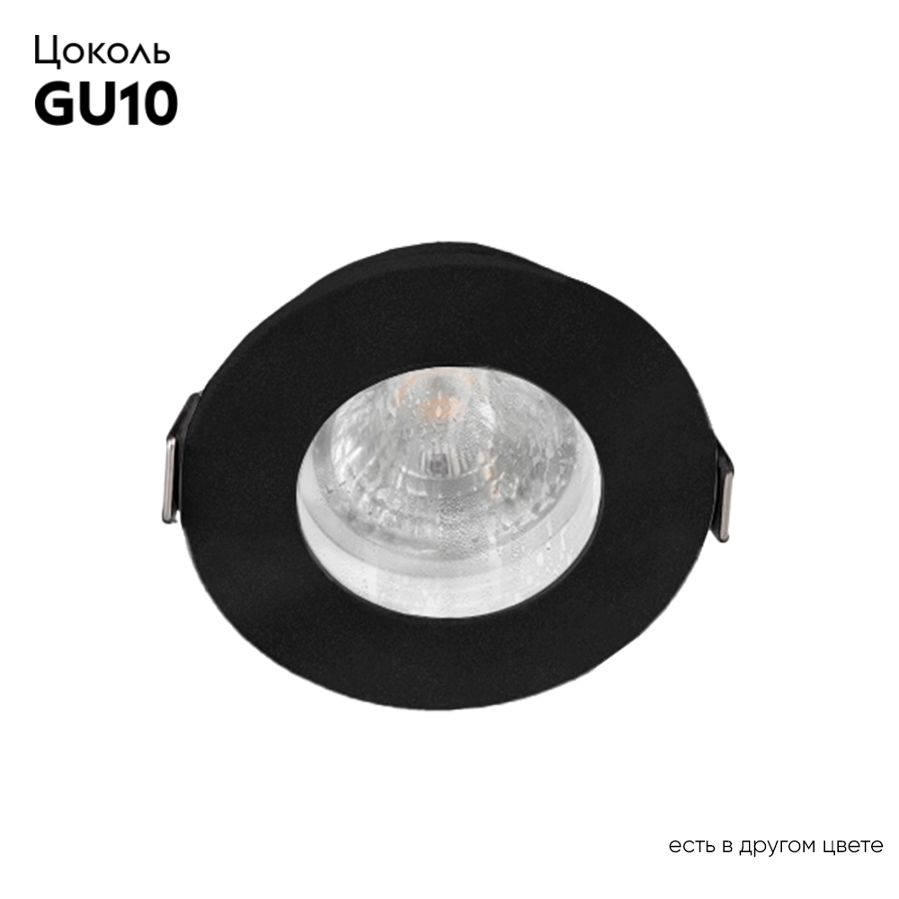 Встраиваемый светильник Crystal Lux CLT 045C1 BL IP44 в Санкт-Петербурге