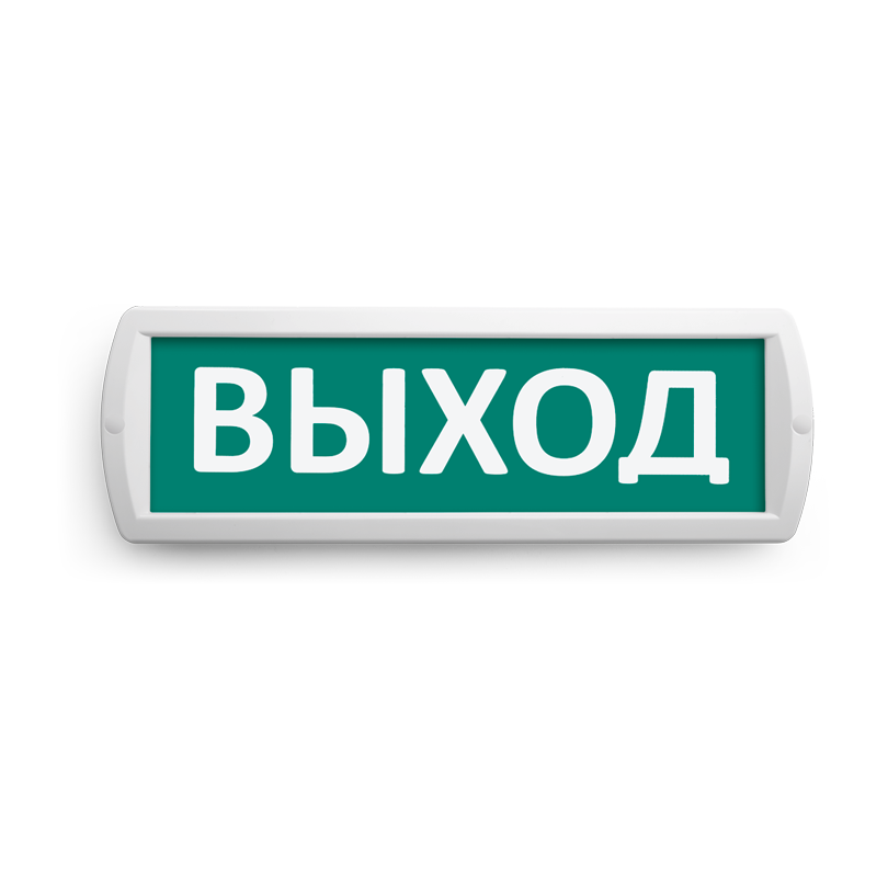 Аварийный светодиодный светильник Wolta Топаз 220-РИП в Санкт-Петербурге