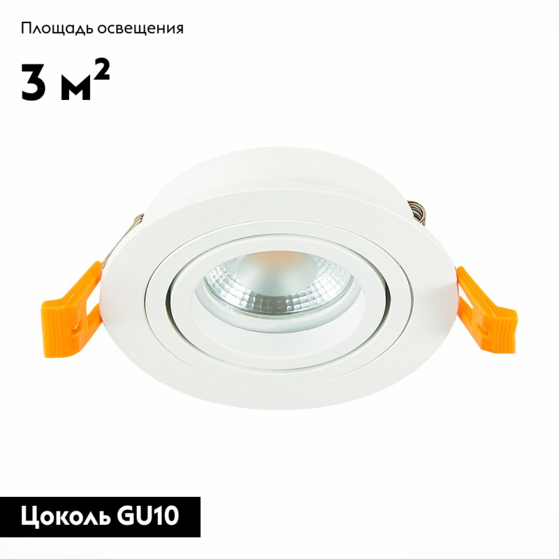 Встраиваемый светильник ST Luce ST251 ST251.518.01 в Санкт-Петербурге