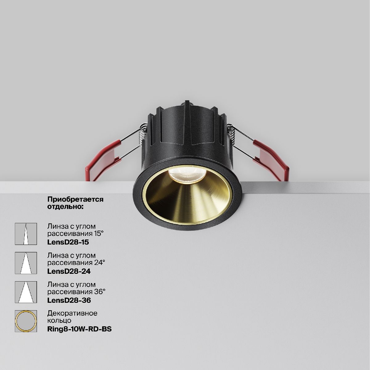 Встраиваемый светильник Maytoni Alfa LED DL043-01-10W4K-RD-B-1 в #REGION_NAME_DECLINE_PP#