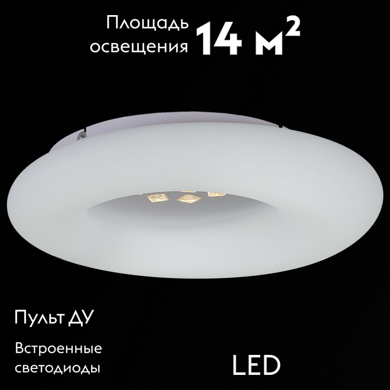 Потолочная люстра Reluce 09049-0.3-80W WT в Санкт-Петербурге