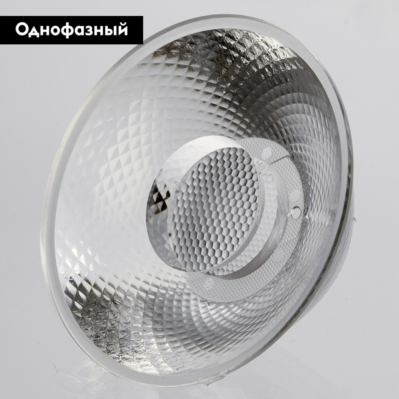 Линза Arte Lamp Soffitto A911036 в #REGION_NAME_DECLINE_PP#