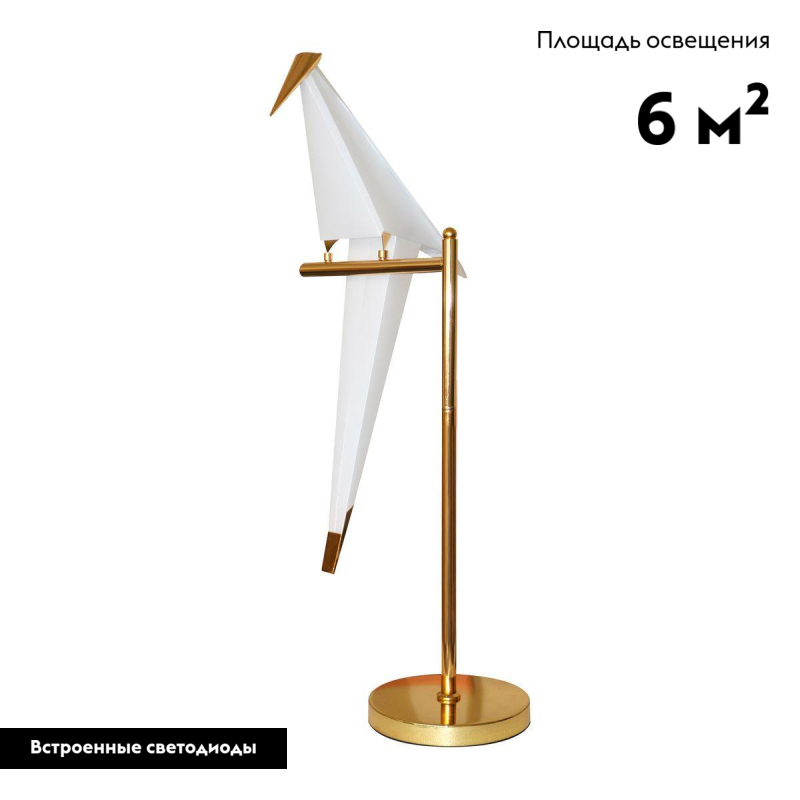 Настольная лампа Moderli Birds V3074-1TL в Санкт-Петербурге