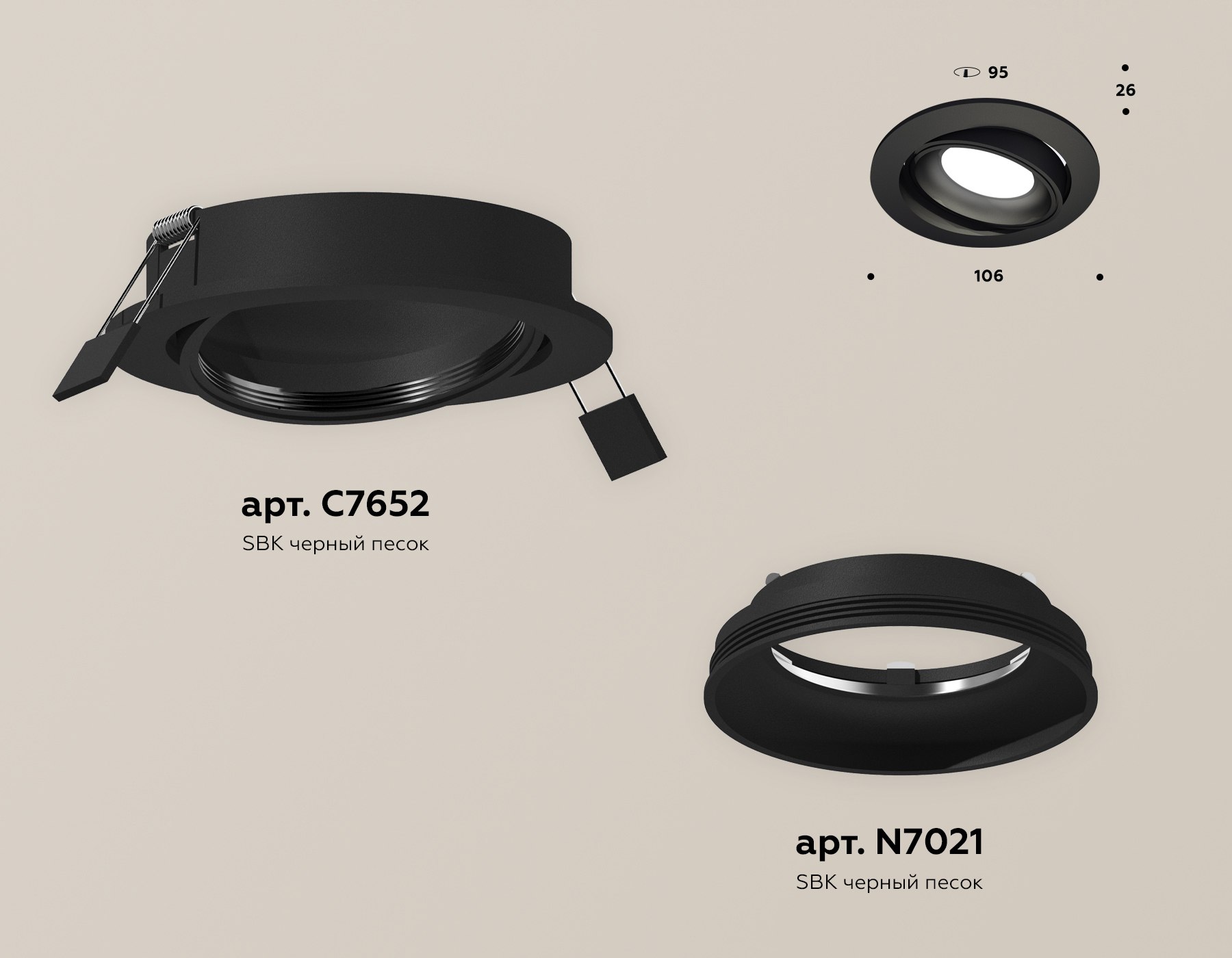 Встраиваемый светильник Ambrella Light Techno Spot XC7652001 (C7652, N7021) в Санкт-Петербурге