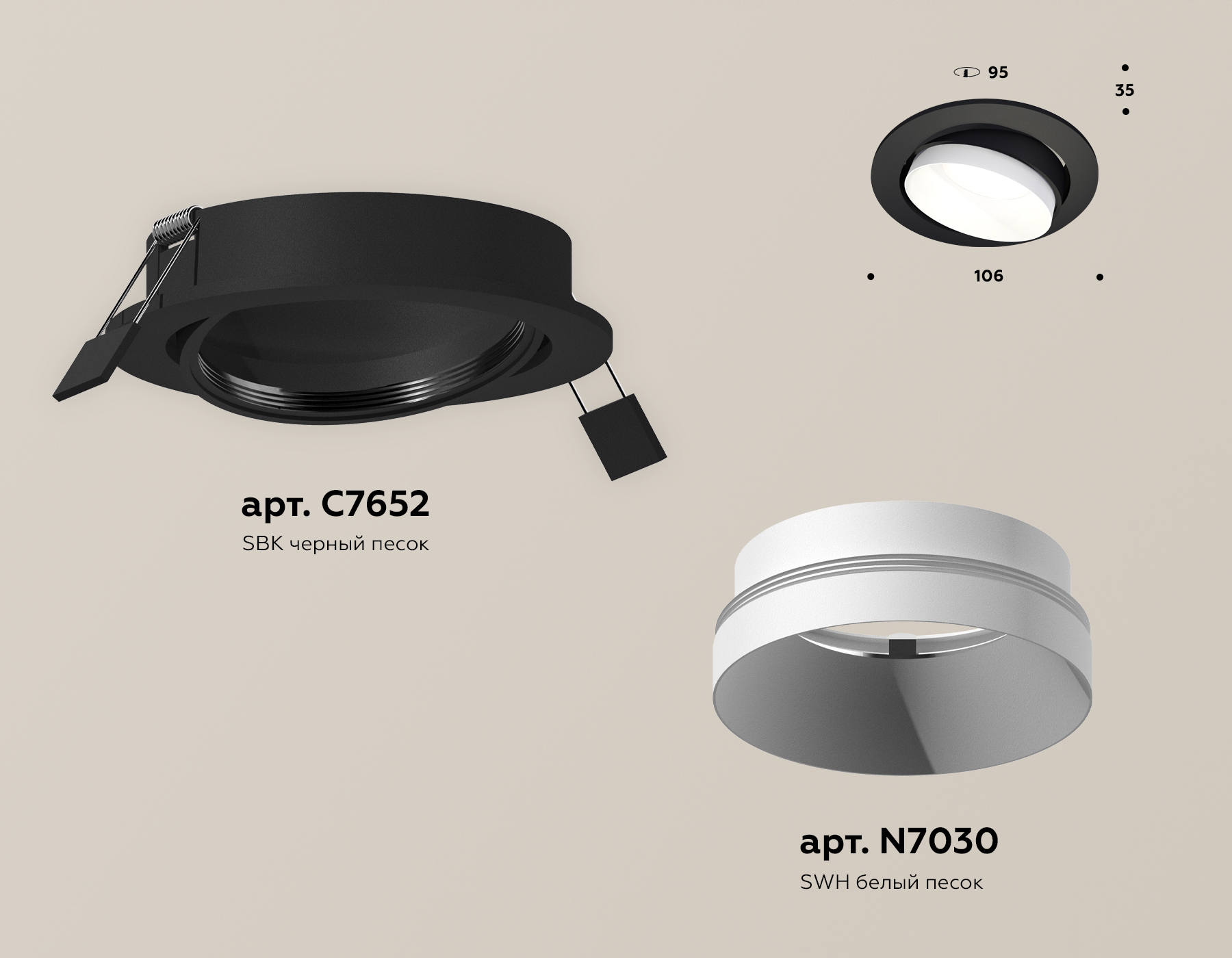 Встраиваемый светильник Ambrella Light Techno Spot XC7652020 (C7652, N7030) в Санкт-Петербурге