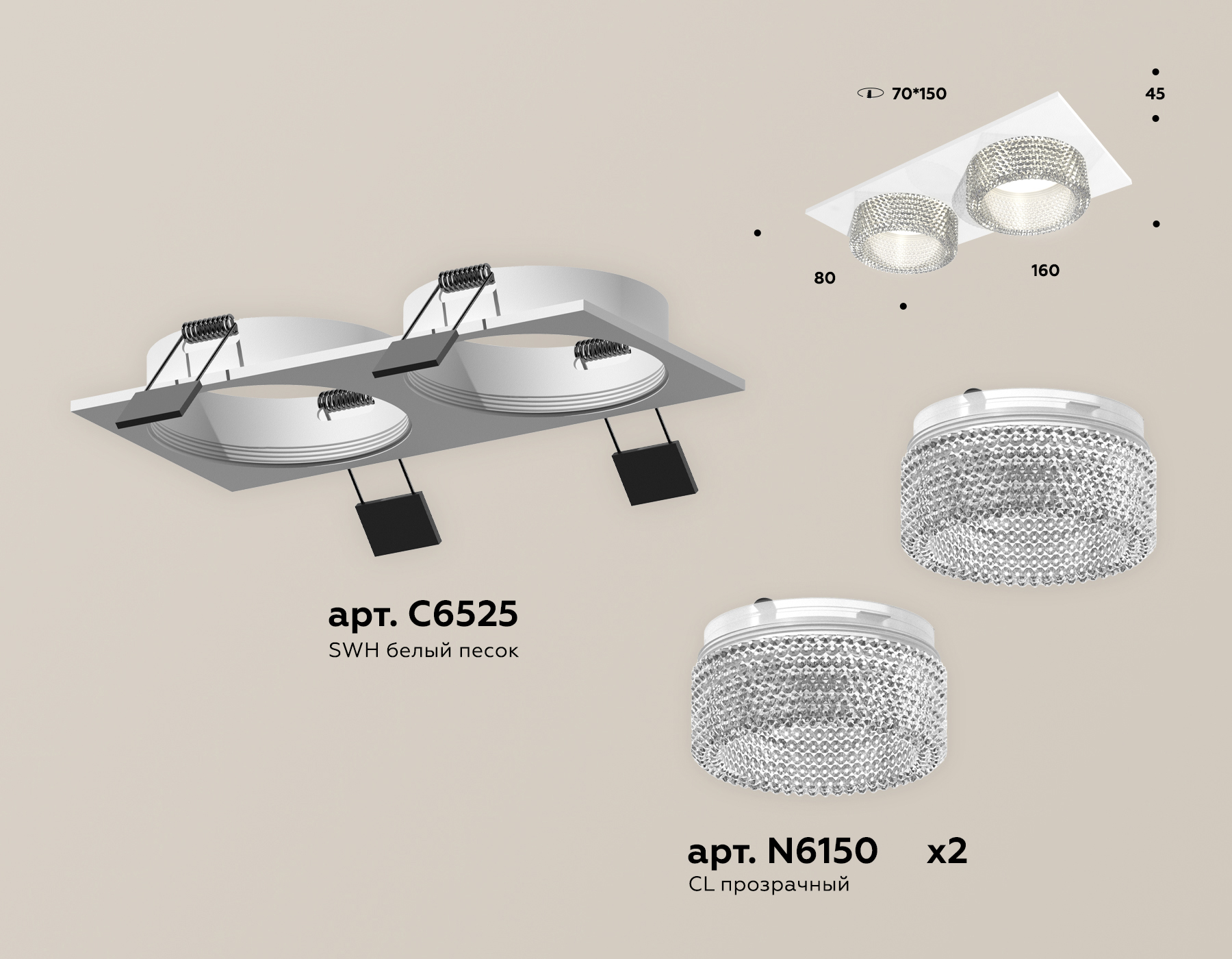 Встраиваемый светильник Ambrella Light Techno Spot XC6525040 (C6525, N6150) в Санкт-Петербурге