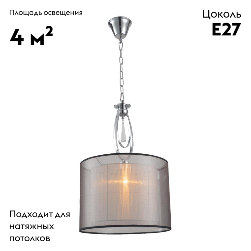 Подвесной светильник Moderli Dark V2580-1P в Санкт-Петербурге