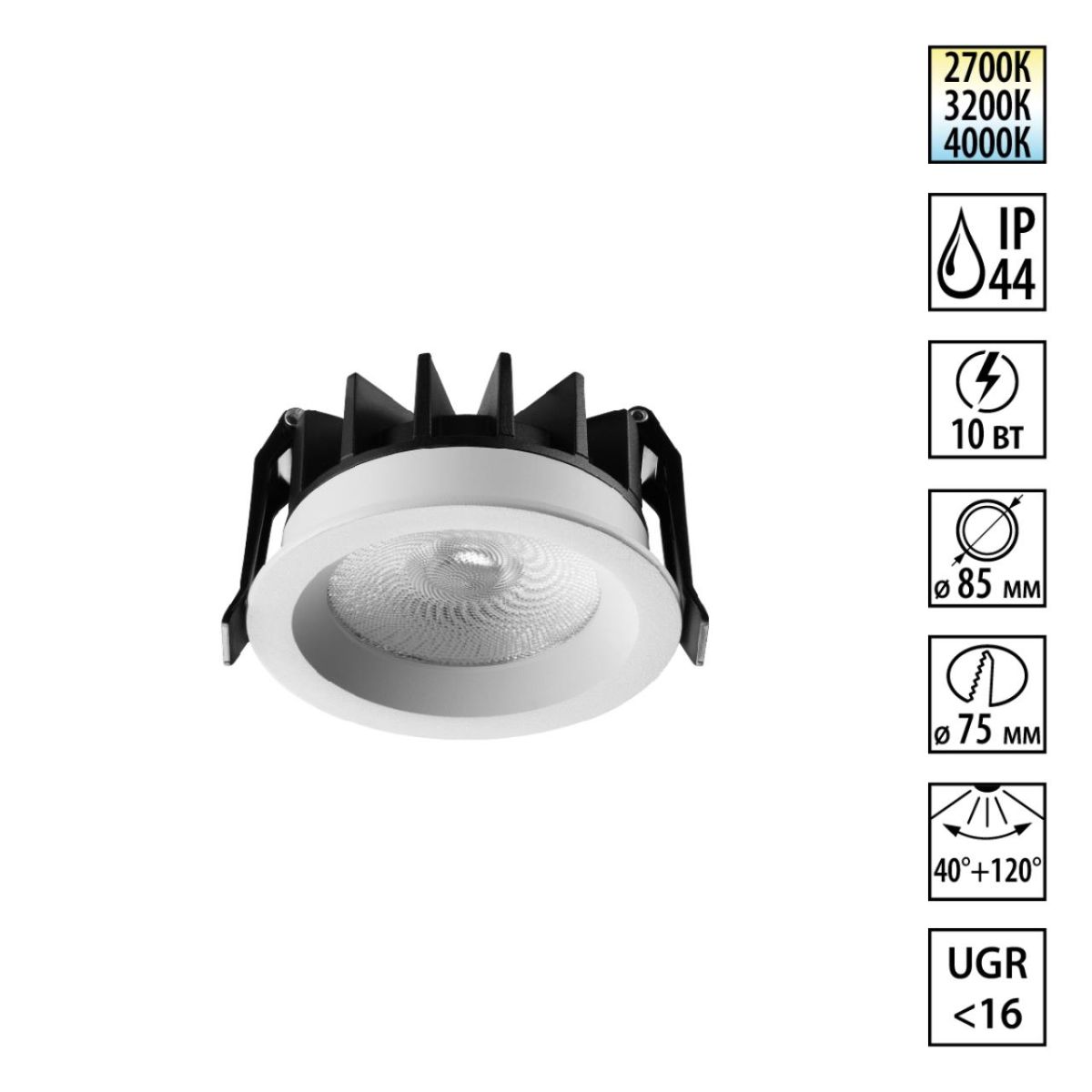 Встраиваемый светильник с переключателем цветовой температуры и угла рассеивания Novotech Wir Rayne 359840 в #REGION_NAME_DECLINE_PP#