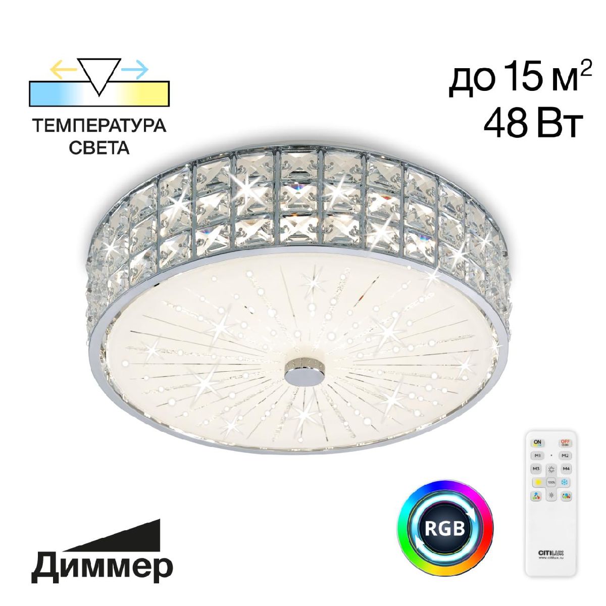 Потолочная светодиодная люстра Citilux Портал CL32413G1 в Санкт-Петербурге