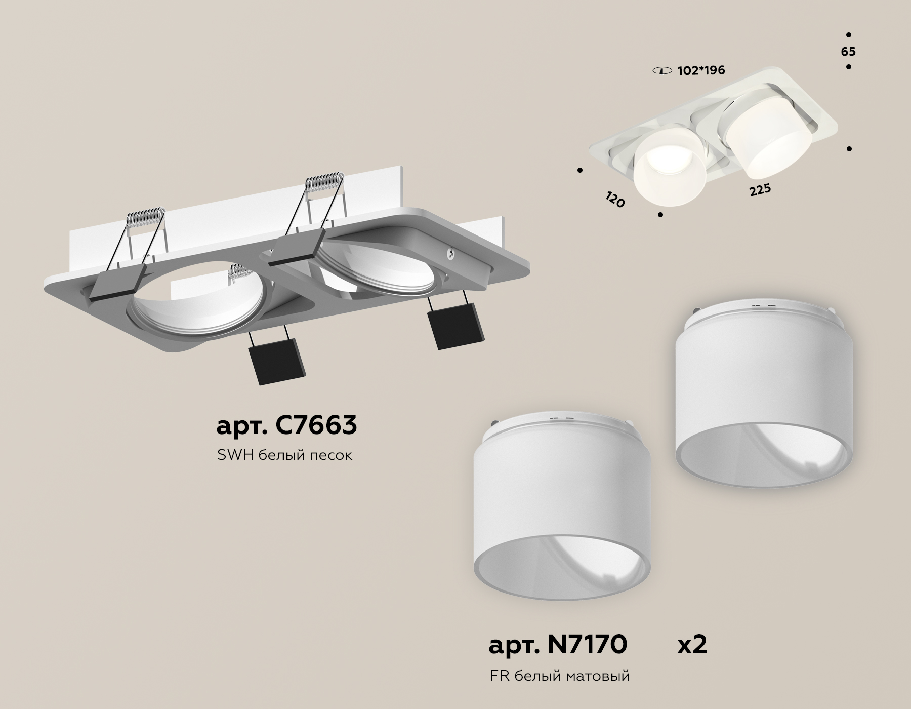 Встраиваемый светильник Ambrella Light Techno Spot XC7663085 (C7663, N7170) в Санкт-Петербурге