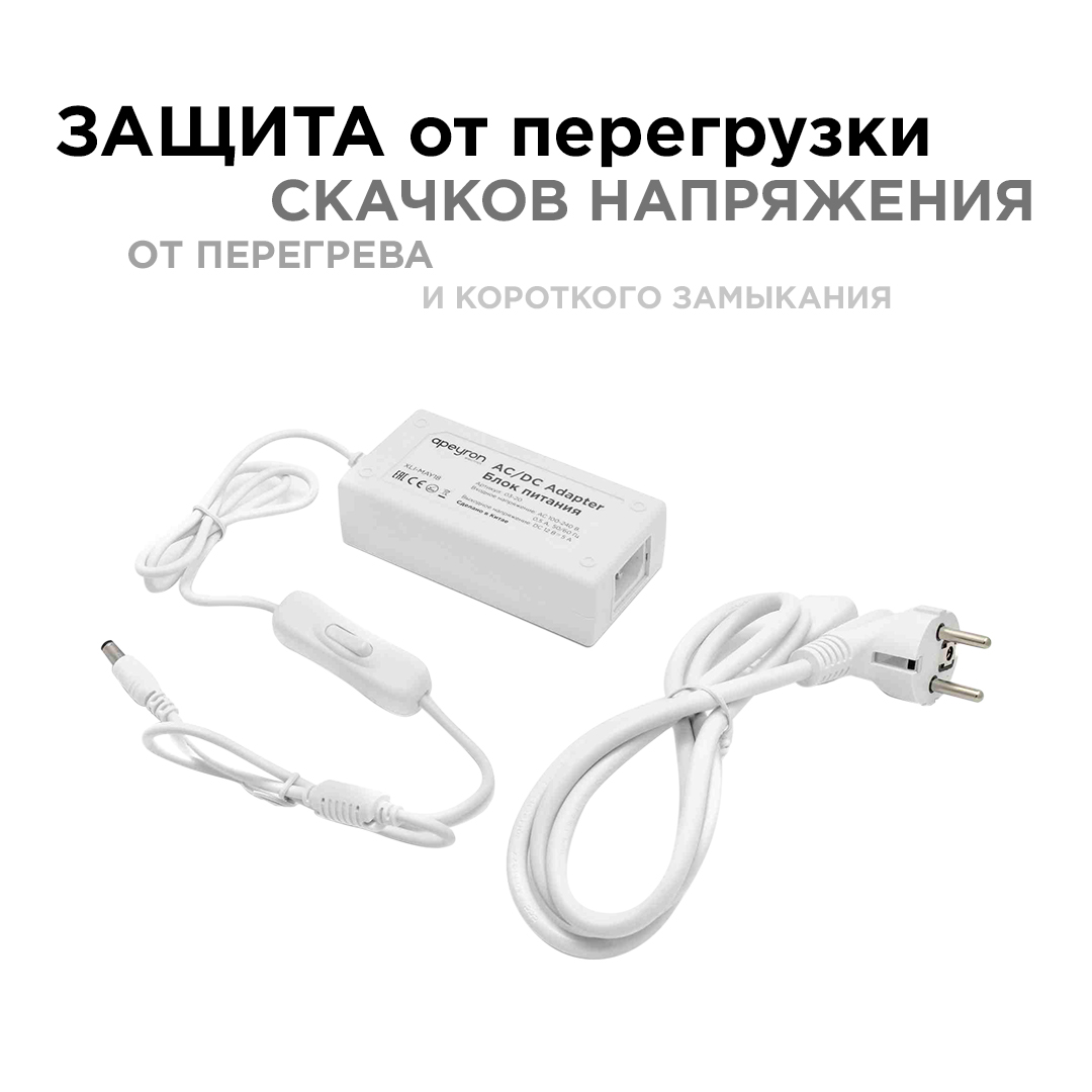 Блок питания Apeyron 12В 36Вт 3А IP44 с переключателем 03-76 в Санкт-Петербурге