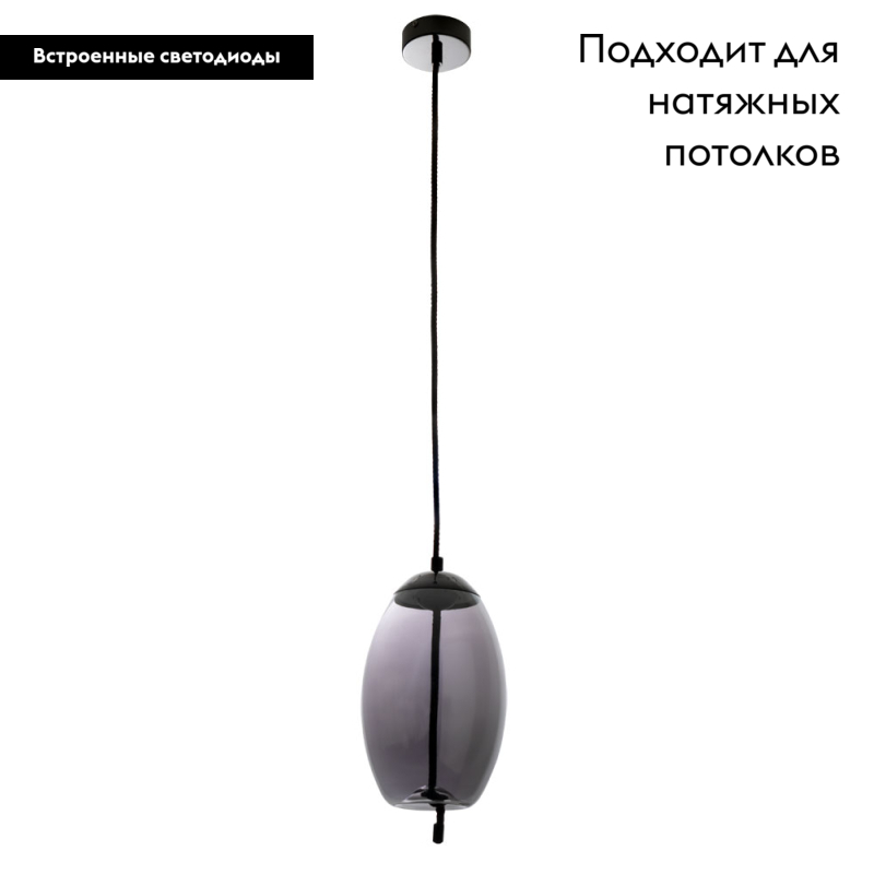 Подвесной светодиодный светильник Arte Lamp Cody A7769SP-1BC в #REGION_NAME_DECLINE_PP#