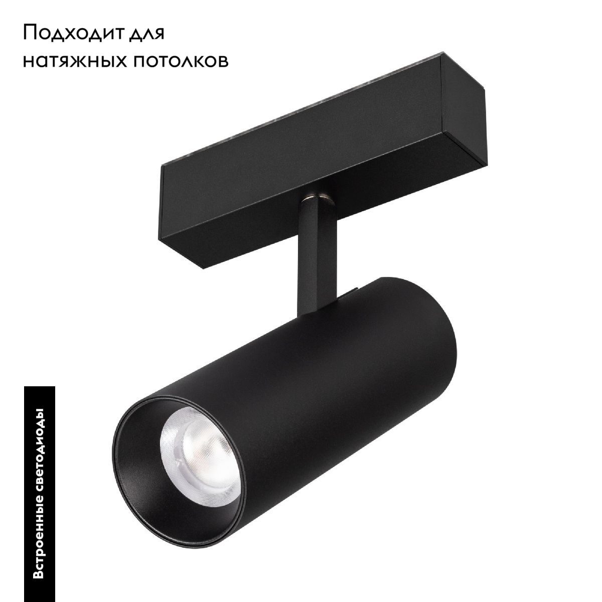 Трековый магнитный светильник Arlight MAG-SPOT-45-R65-18W Warm3000 (BK, 36 deg, 24V, DALI) 046595 в Санкт-Петербурге