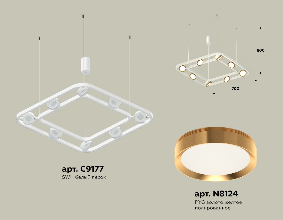 Подвесная люстра Ambrella Light Traditional (C9177, N8124) XB9177102 в Санкт-Петербурге