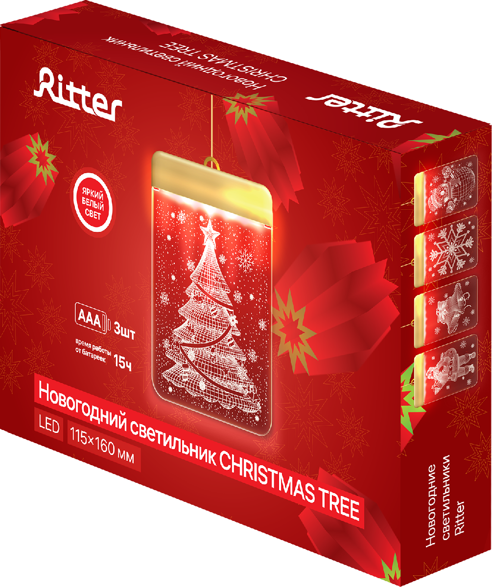 Светодиодный светильник на батарейках Ritter Christmas 29201 2 в Санкт-Петербурге