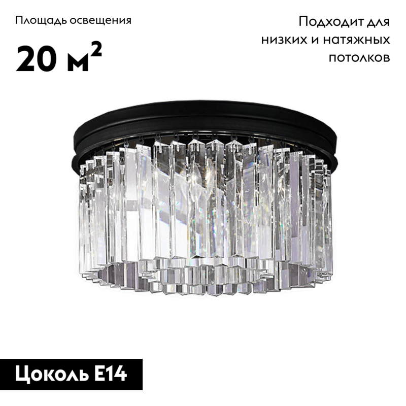 Потолочная люстра Delight Collection 1920s Odeon KR0387C-6B/P black/clear в Санкт-Петербурге