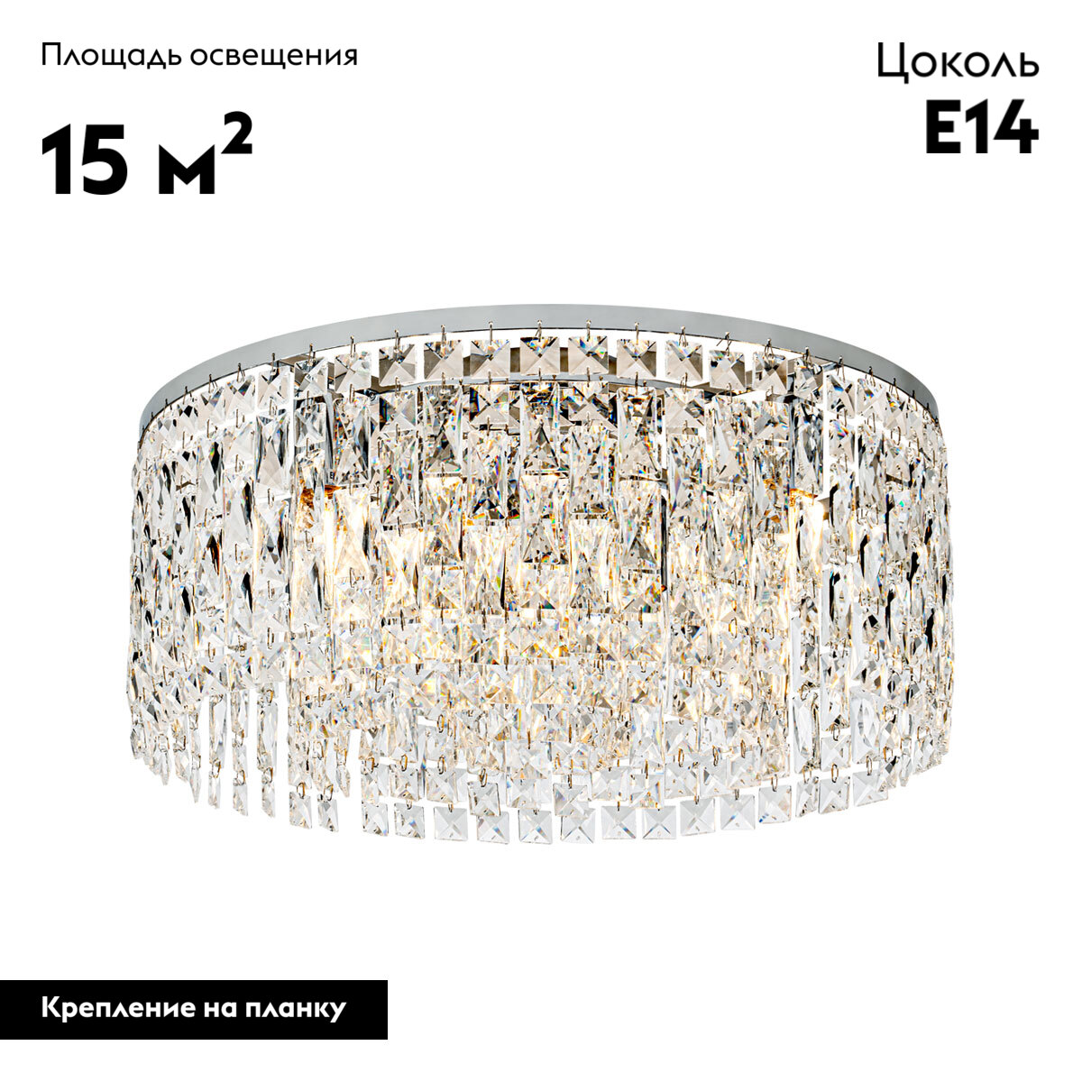 Потолочная люстра Modelux ML.90343.7 CR в Санкт-Петербурге