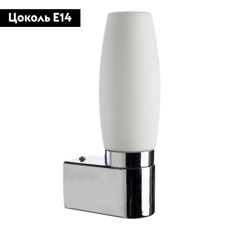 Подсветка для зеркал Arte Lamp Aqua A1209AP-1CC в Санкт-Петербурге