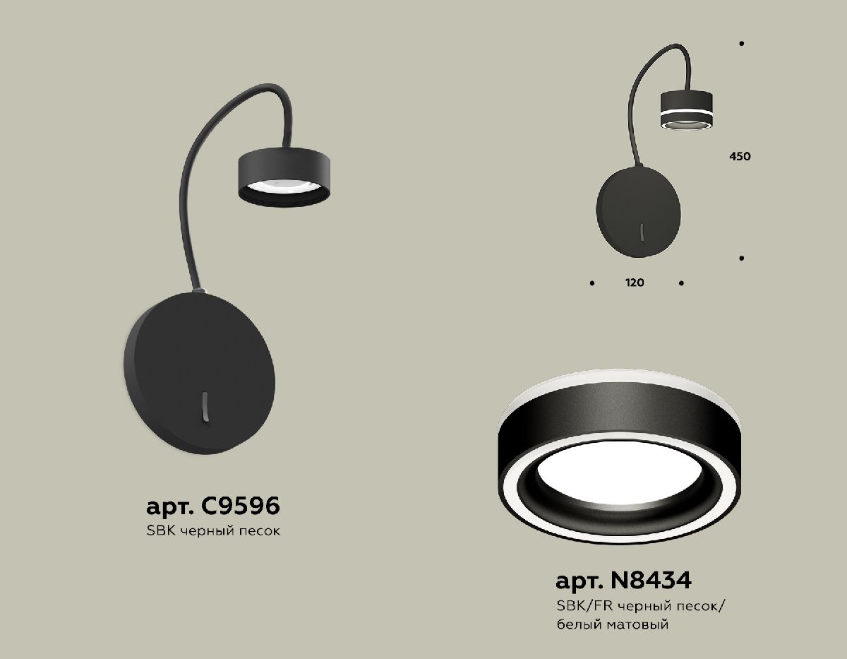 Бра Ambrella Light Traditional (C9596, N8434) XB9596201 в Санкт-Петербурге