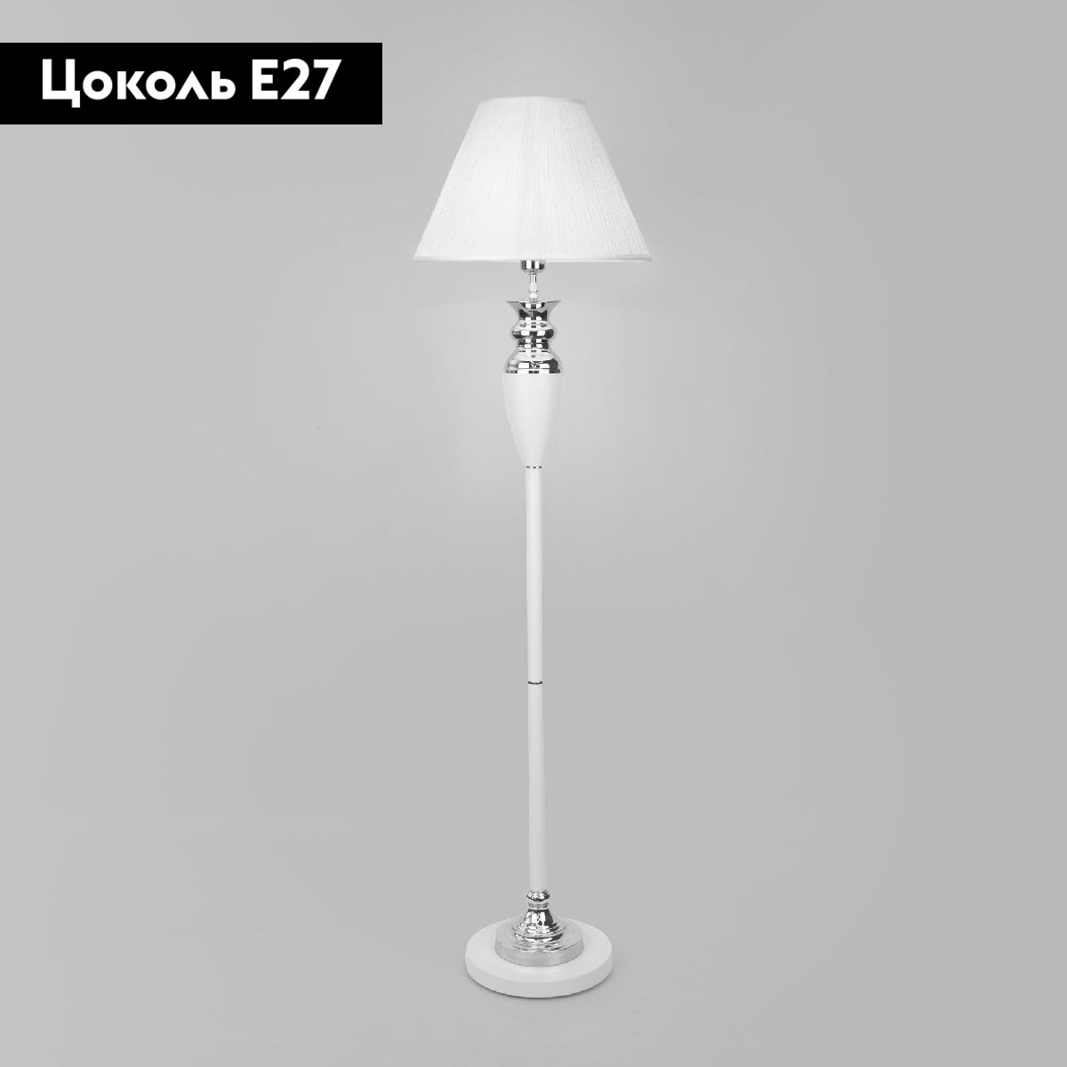 Торшер Eurosvet Majorka 009 белый a062588 в #REGION_NAME_DECLINE_PP#