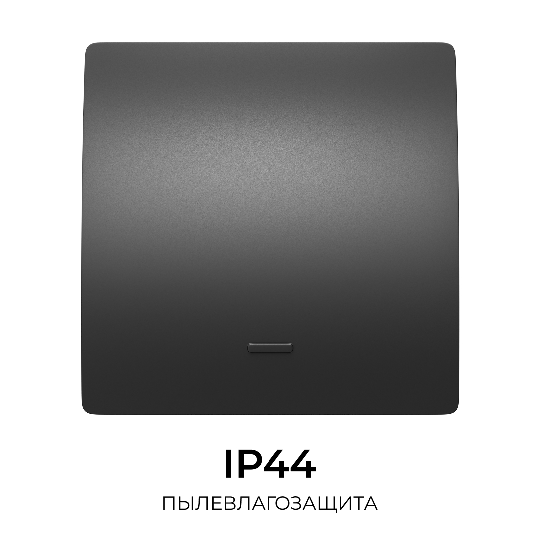 Выключатель кинетический 1кл., IP44, 2,4 ГГц, Smart, чер. Apeyron 04-81 в Санкт-Петербурге