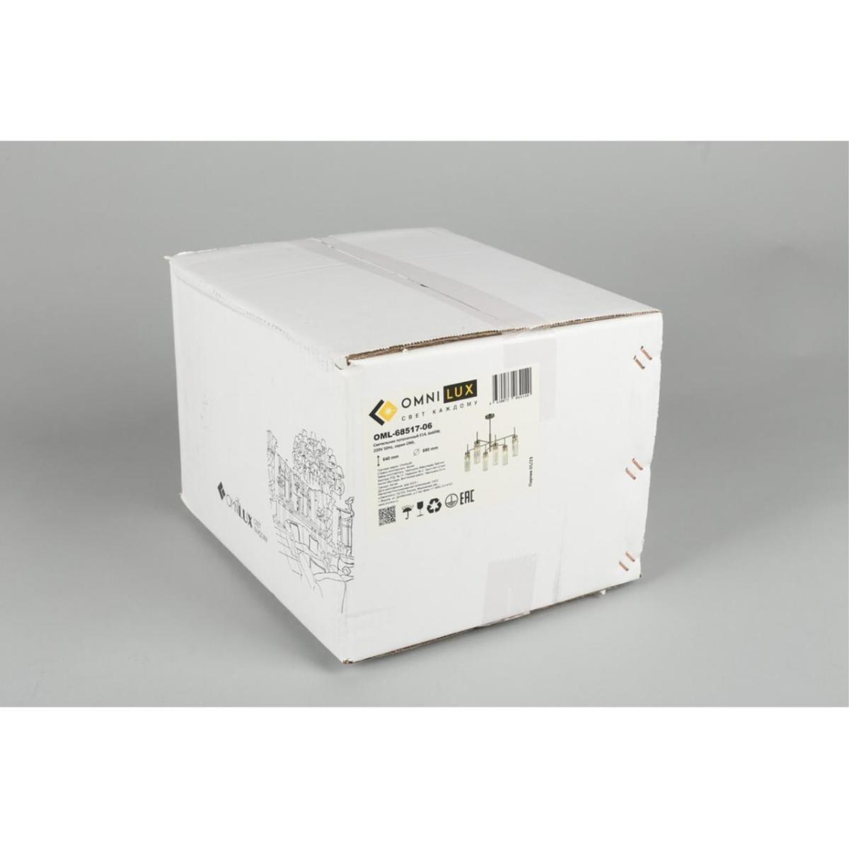 Люстра на штанге Omnilux Panvenan OML-68517-06 в #REGION_NAME_DECLINE_PP#