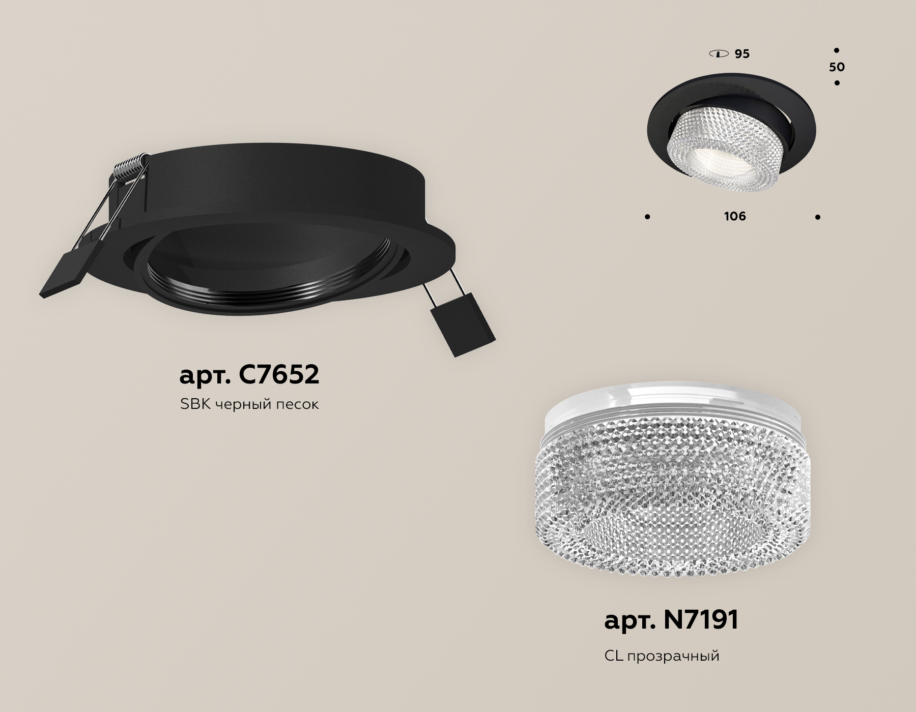 Встраиваемый светильник Ambrella Light Techno Spot XC7652060 (C7652, N7191) в Санкт-Петербурге