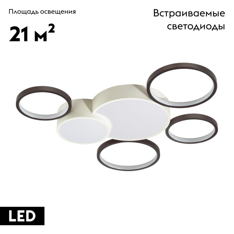 Потолочная люстра Lumion Norbert 5253/99CL УЦ в Санкт-Петербурге