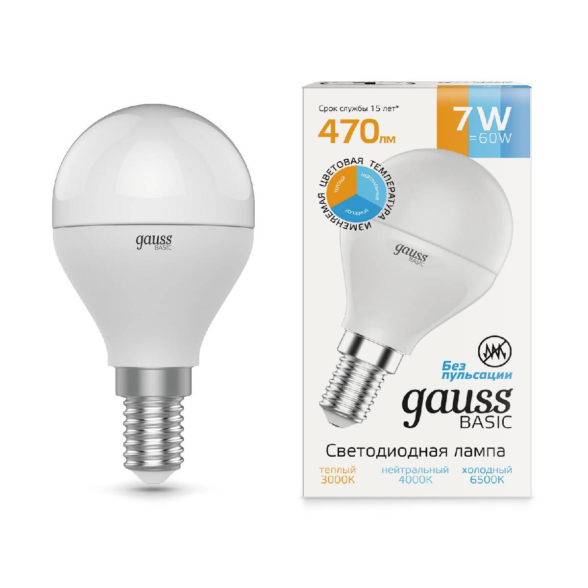 Лампа светодиодная диммируемая Gauss E14 7W 3000K-4000K-6500K груша матовая 1053147 в Санкт-Петербурге