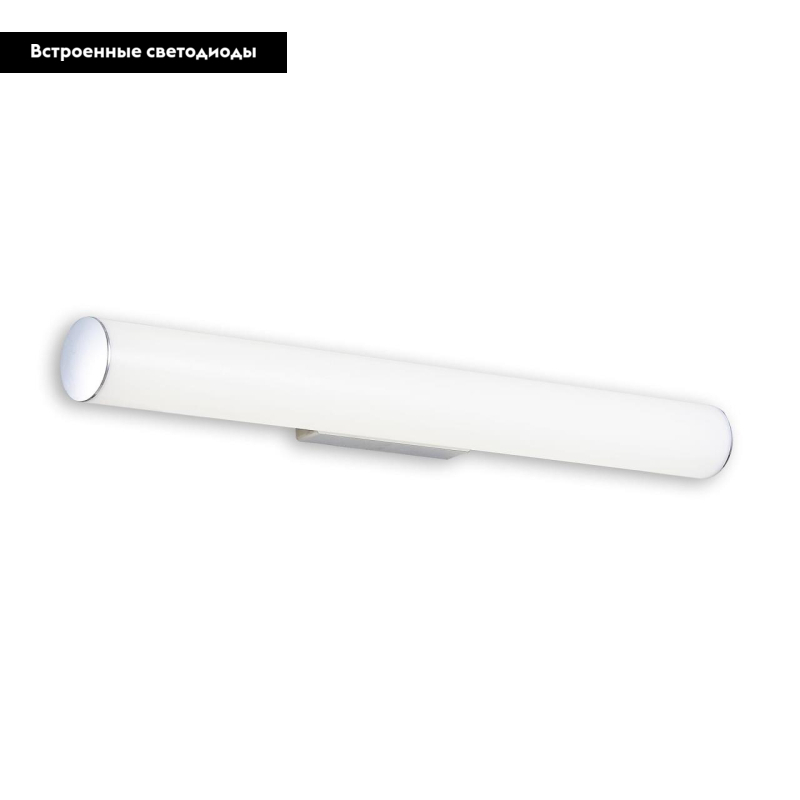 Подсветка для зеркал Citilux Фауст CL72118N в Санкт-Петербурге