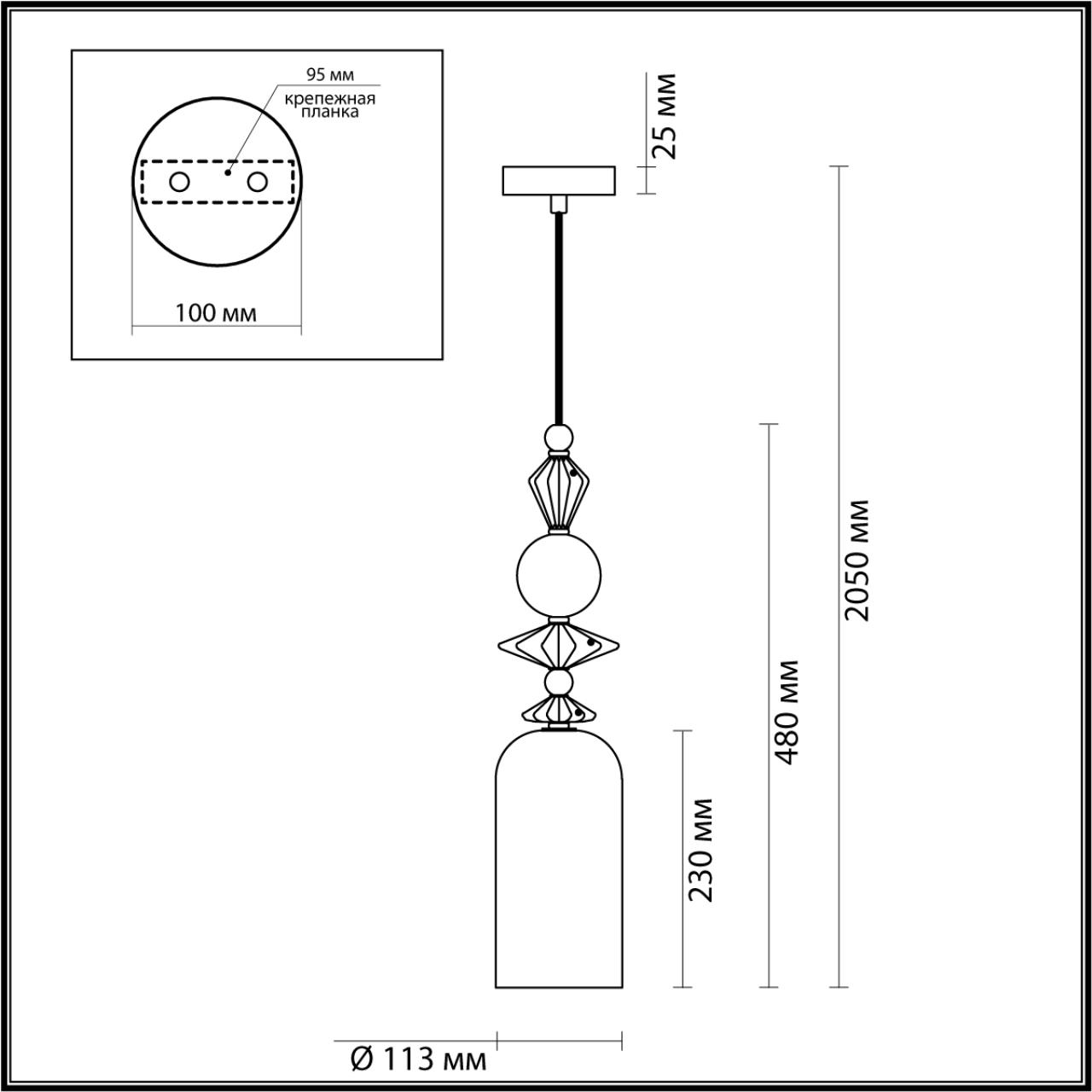 Подвесной светильник Odeon Light Bizet 4855/1 в Санкт-Петербурге