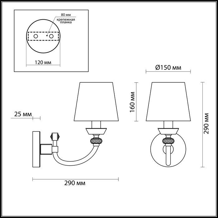 Бра Odeon Light Chester 4183/1W в Санкт-Петербурге