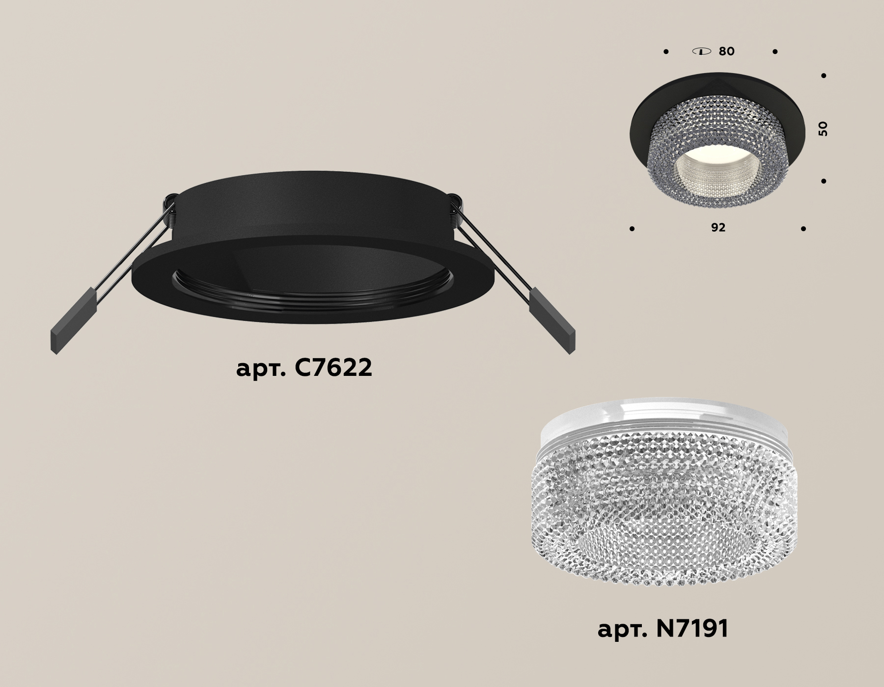 Встраиваемый светильник Ambrella Light Techno XC7622020 (C7622, N7191) в Санкт-Петербурге