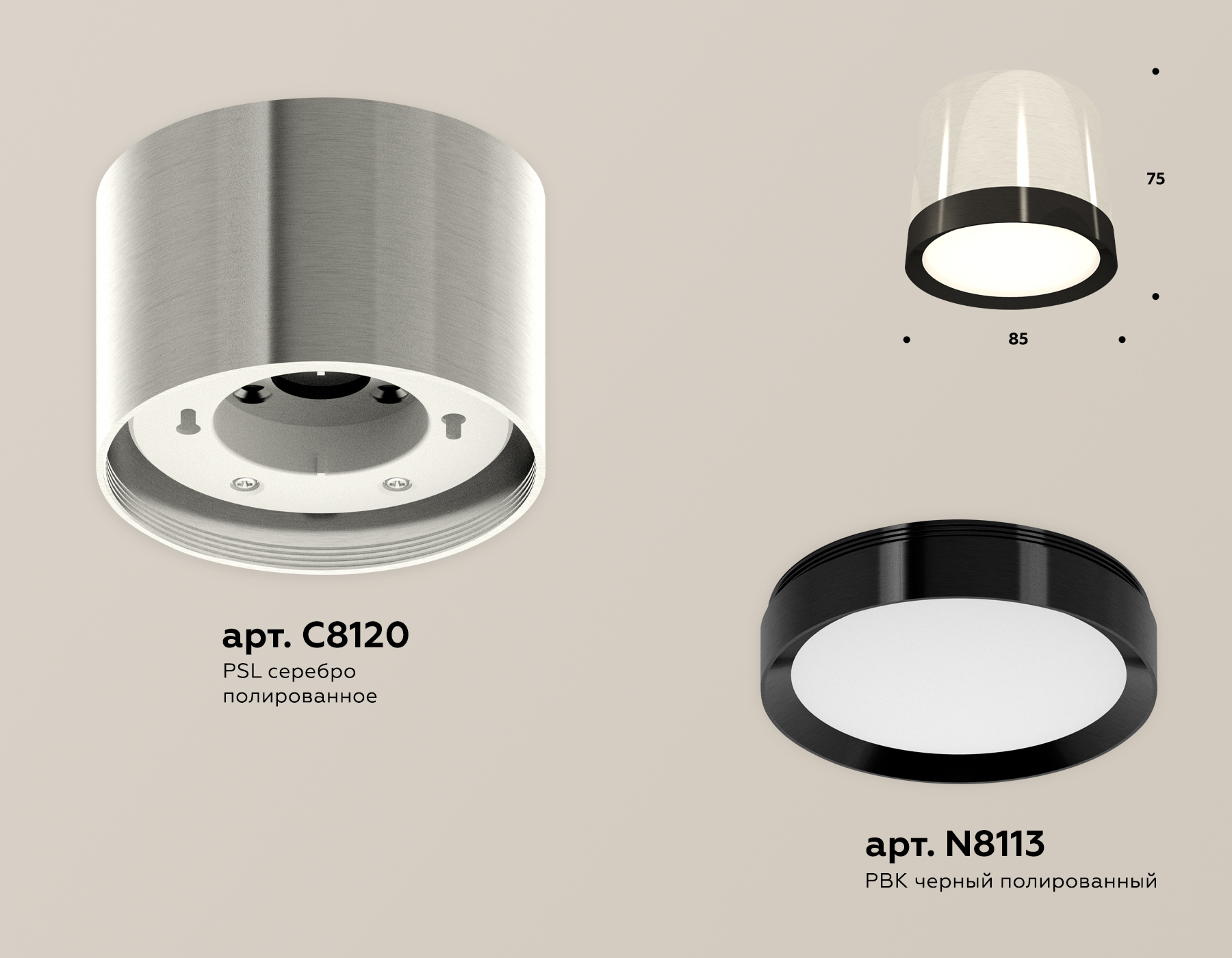 Потолочный светильник Ambrella Light Techno Spot XS8120001 (C8120, N8113) в Санкт-Петербурге