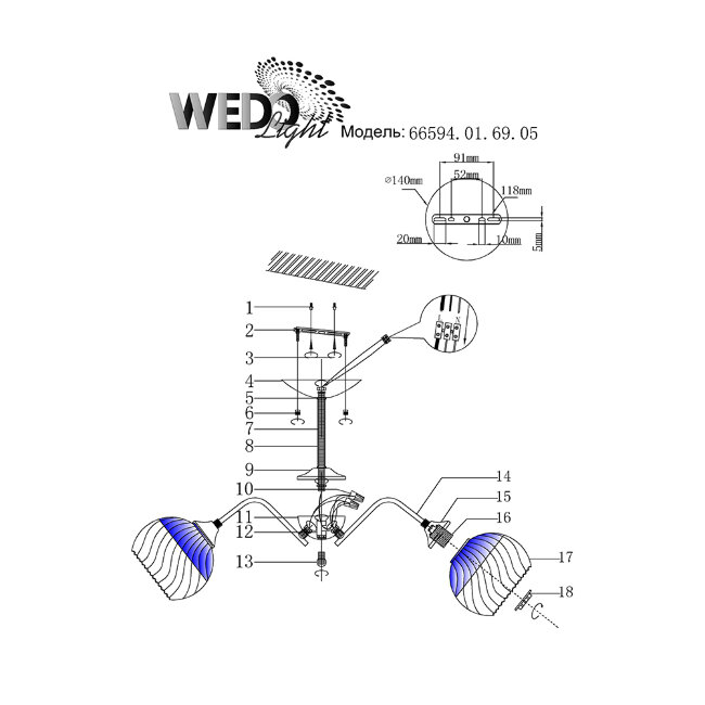 Люстра на штанге Wedo Light Abetone 66594.01.69.05 в Санкт-Петербурге